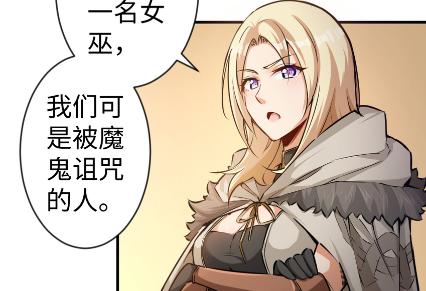 29 邪魔之月……开始了！42