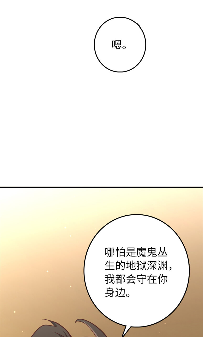 341 向往的自由生活51