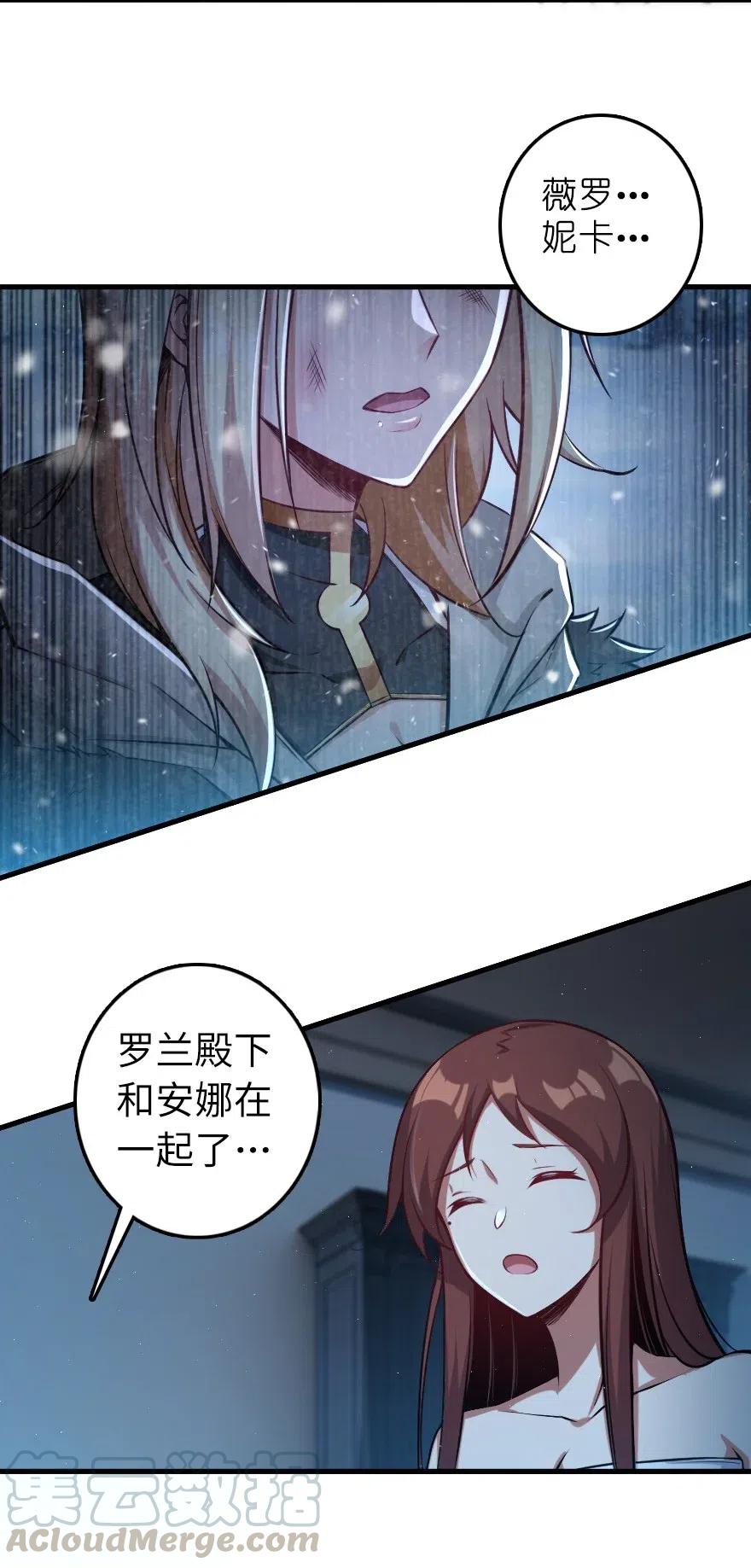 283 哪怕被太阳烧成灰烬3