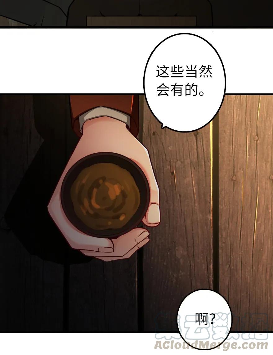 134 骷髅手指24