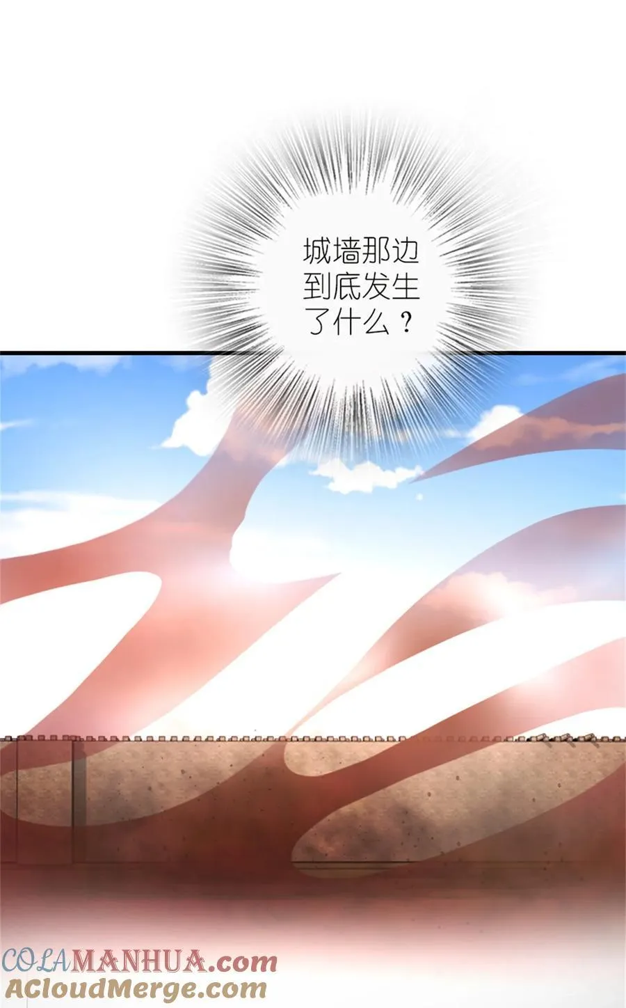 538 火车时代24