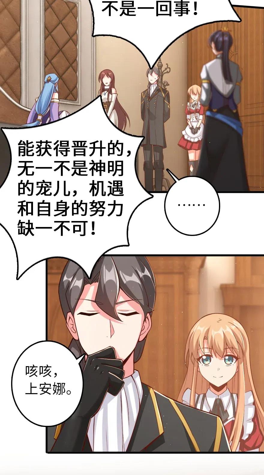 214 陌生的秩序29
