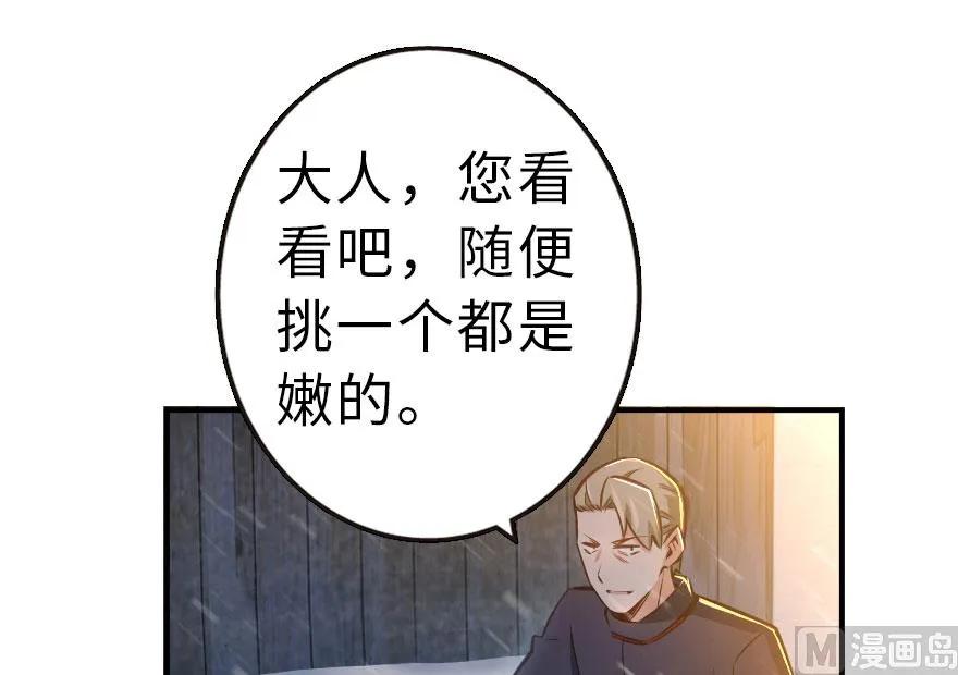 59 赫尔梅斯机关38