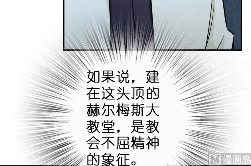 59 赫尔梅斯机关63
