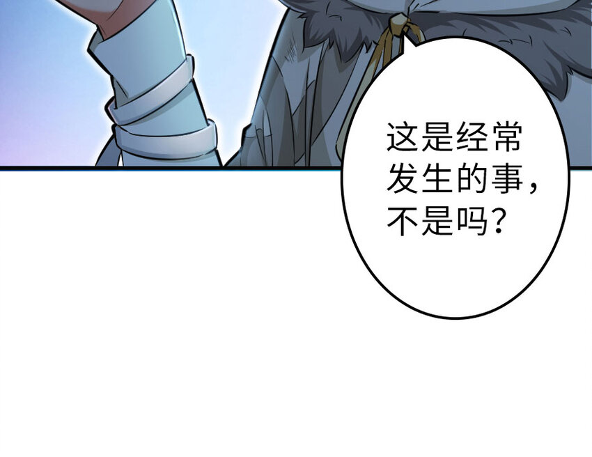 41 营地59