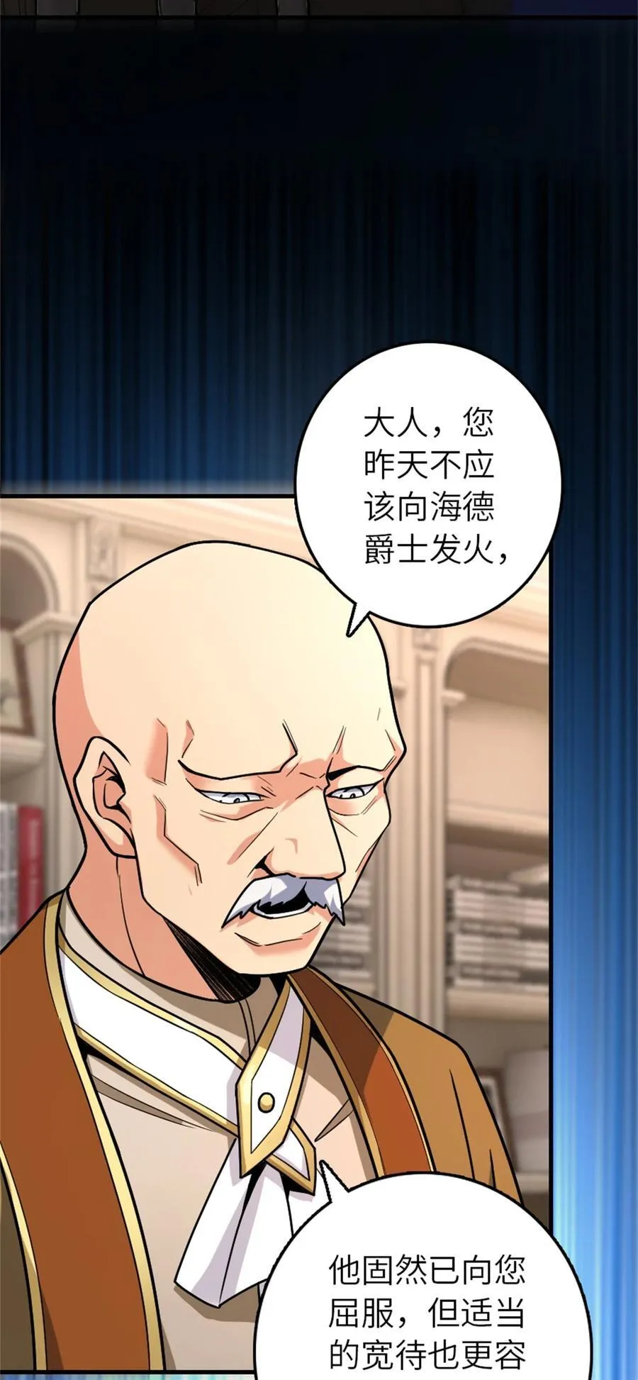 514 背叛的理由22