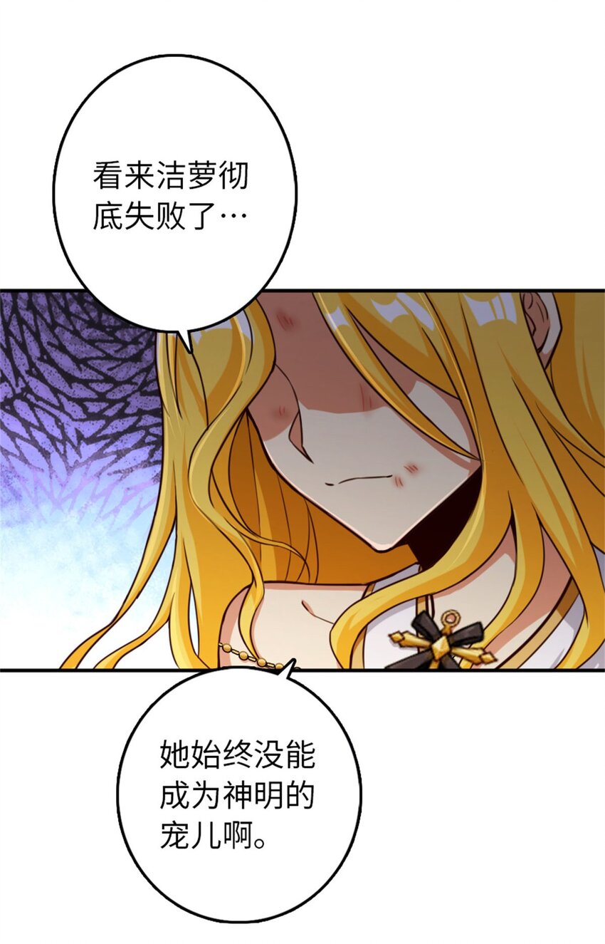 355 审问6