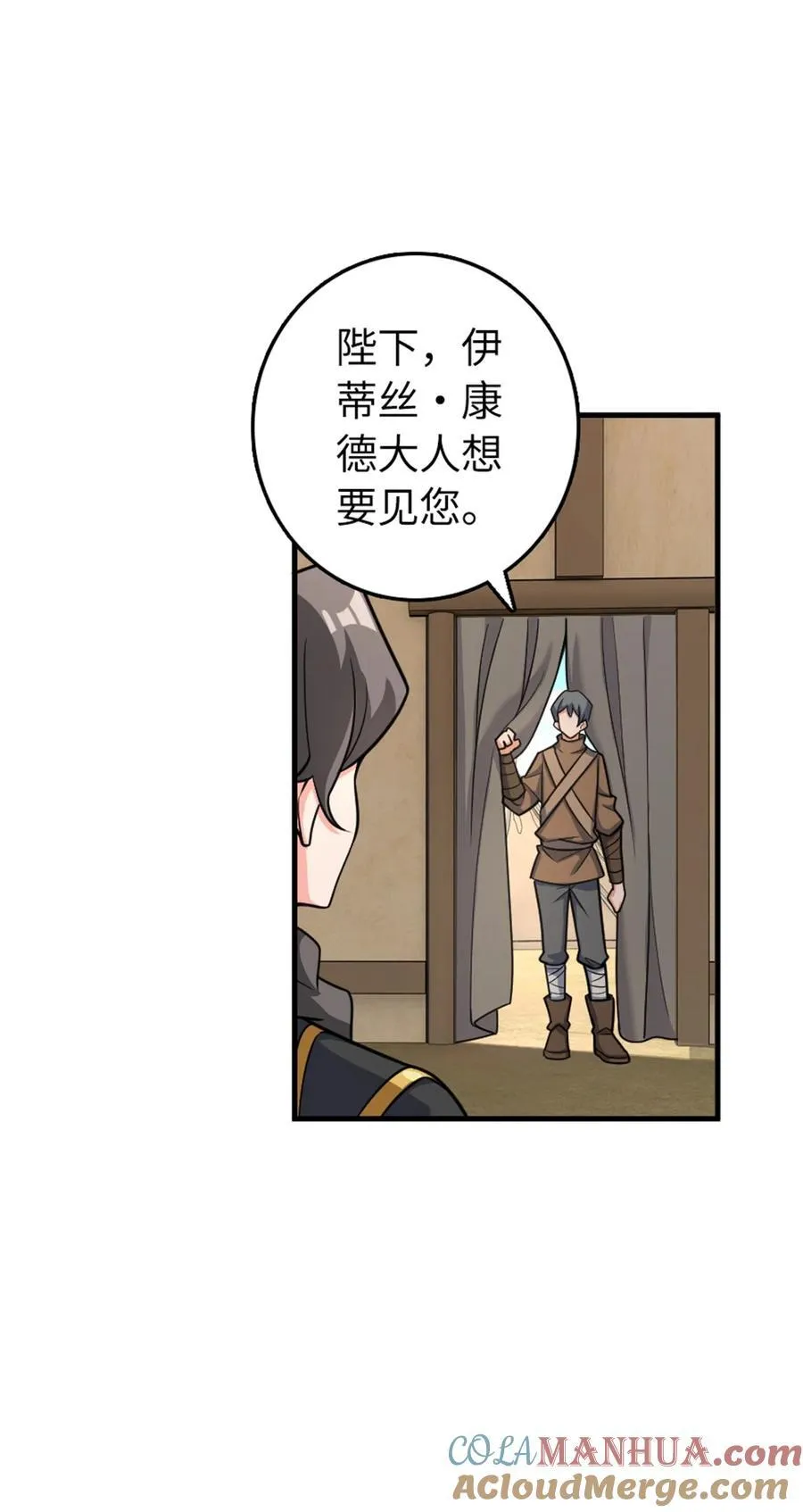 532 理想主义者24