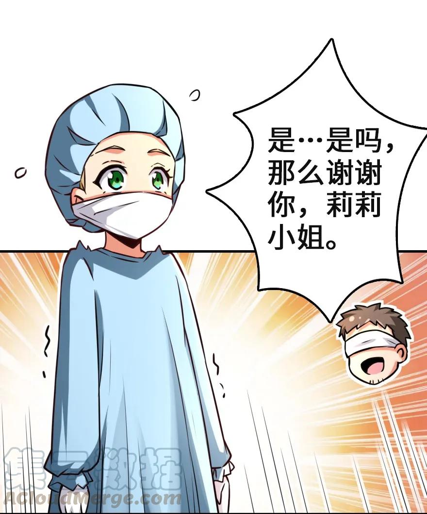 136 战疫18