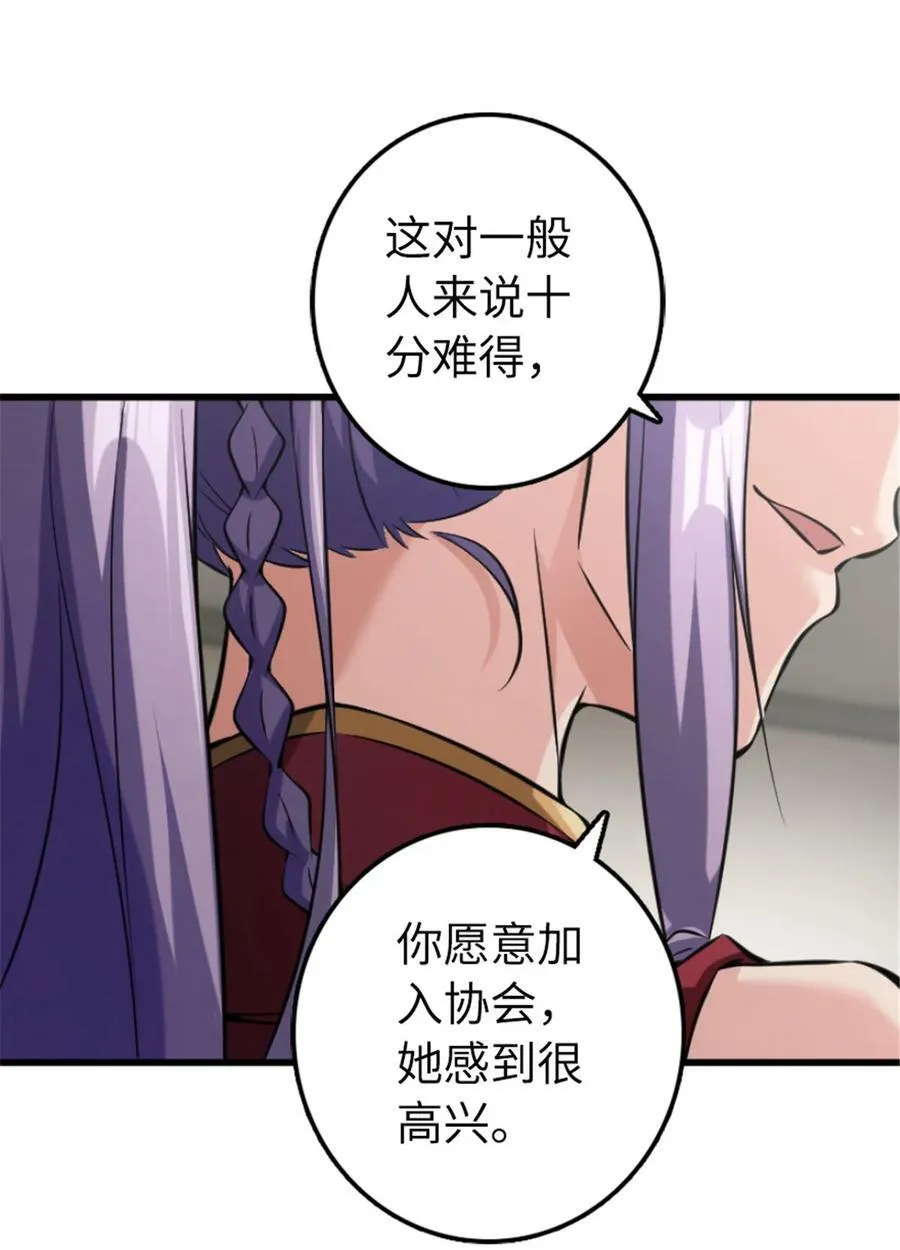 504 侵蚀的由来4