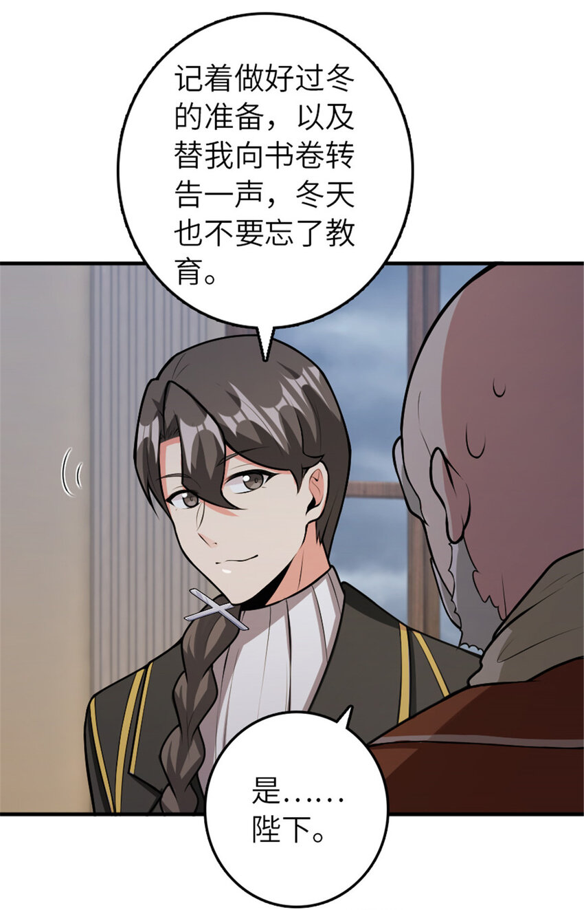 389 是敌是友？19