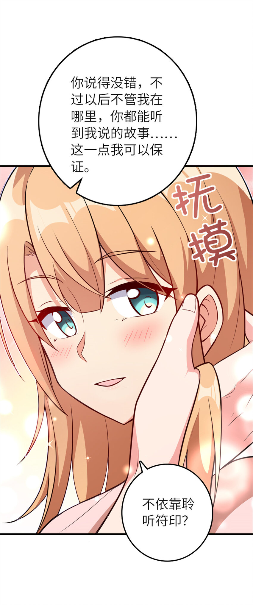 417 无法言说的痛18