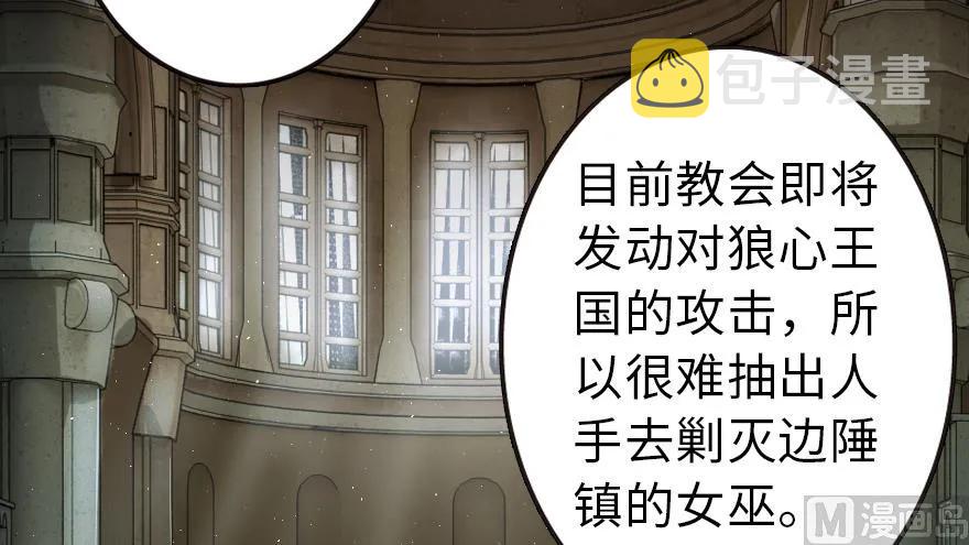 98 灰烬2