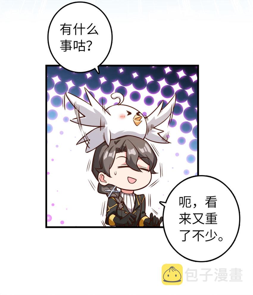 308 抓捕实验22