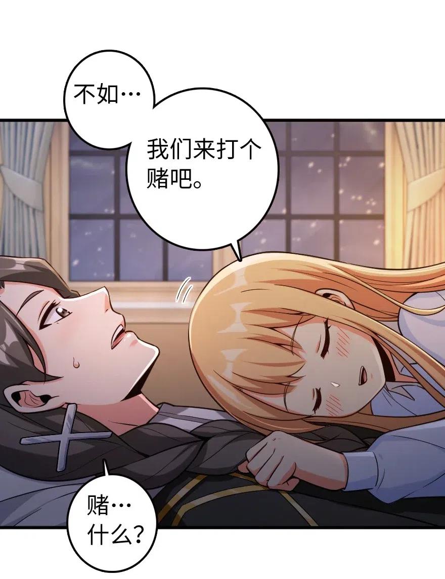 250 一言为定31