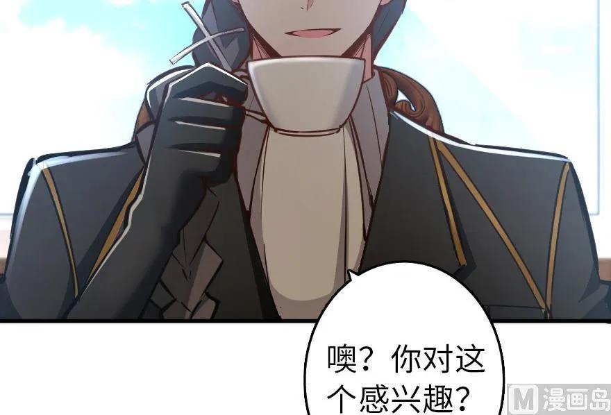 86 教会的邀请2