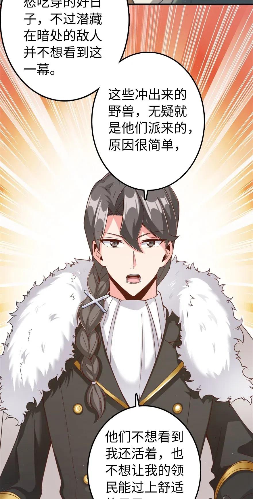 211 沉睡者5