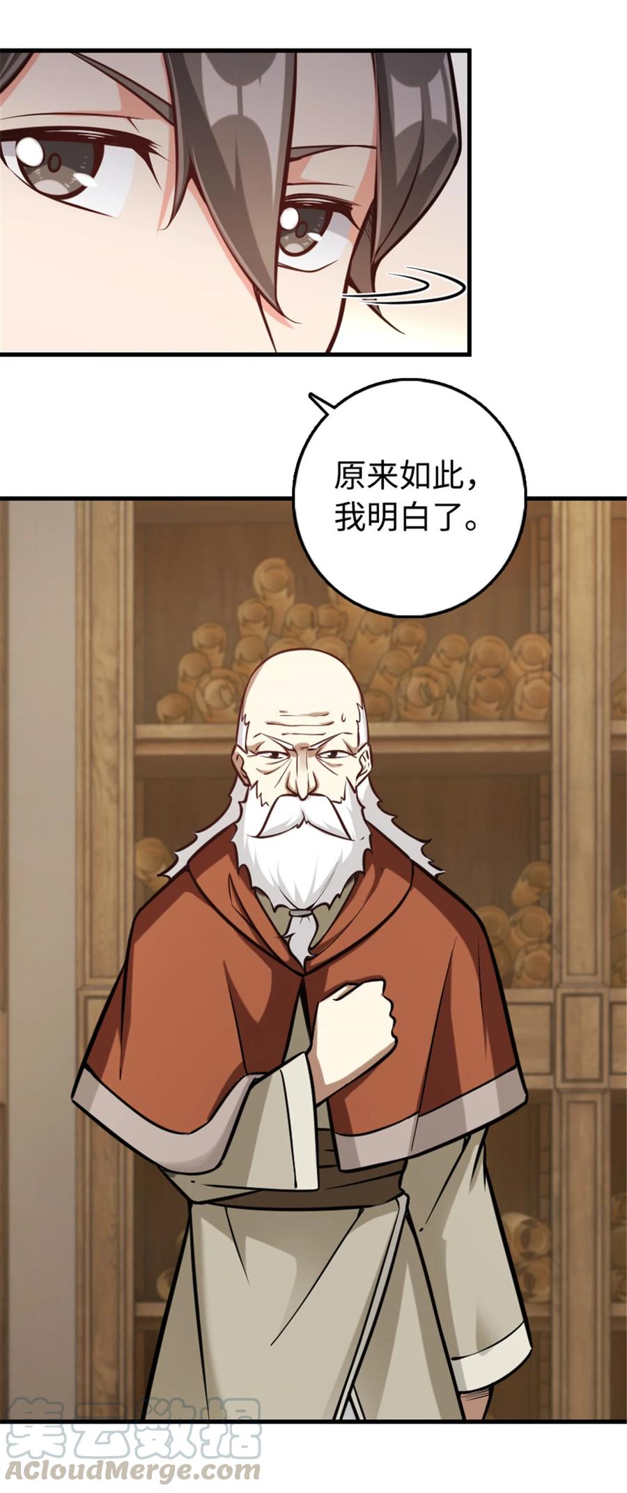 301 探寻星空34