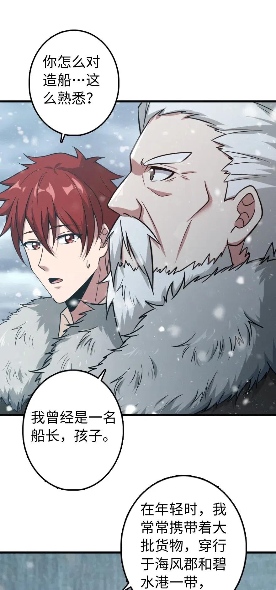 241 雪林深处14