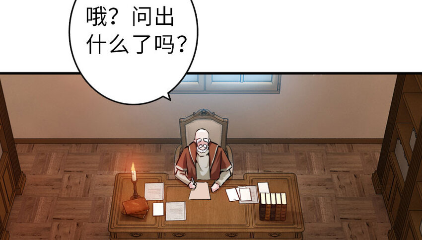 50 王都廷议36
