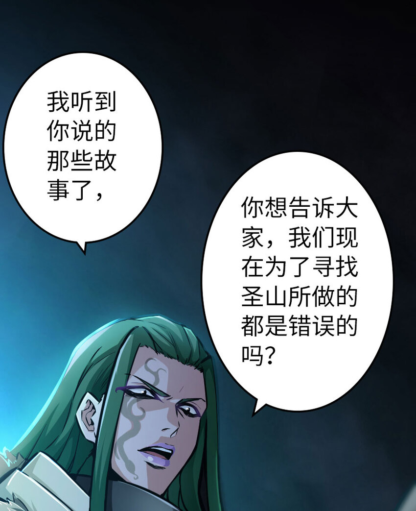 41 营地110
