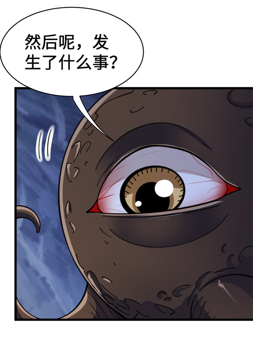 446 罗兰的精神力13