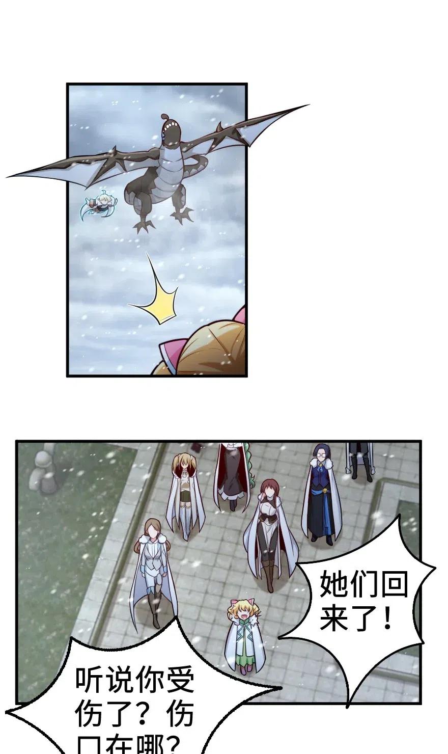 256 领主的答复1