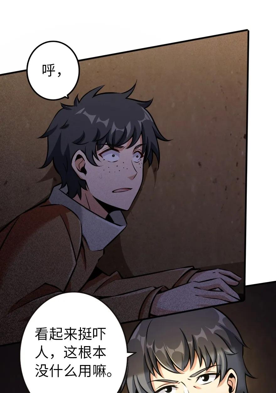 124 混乱之战22