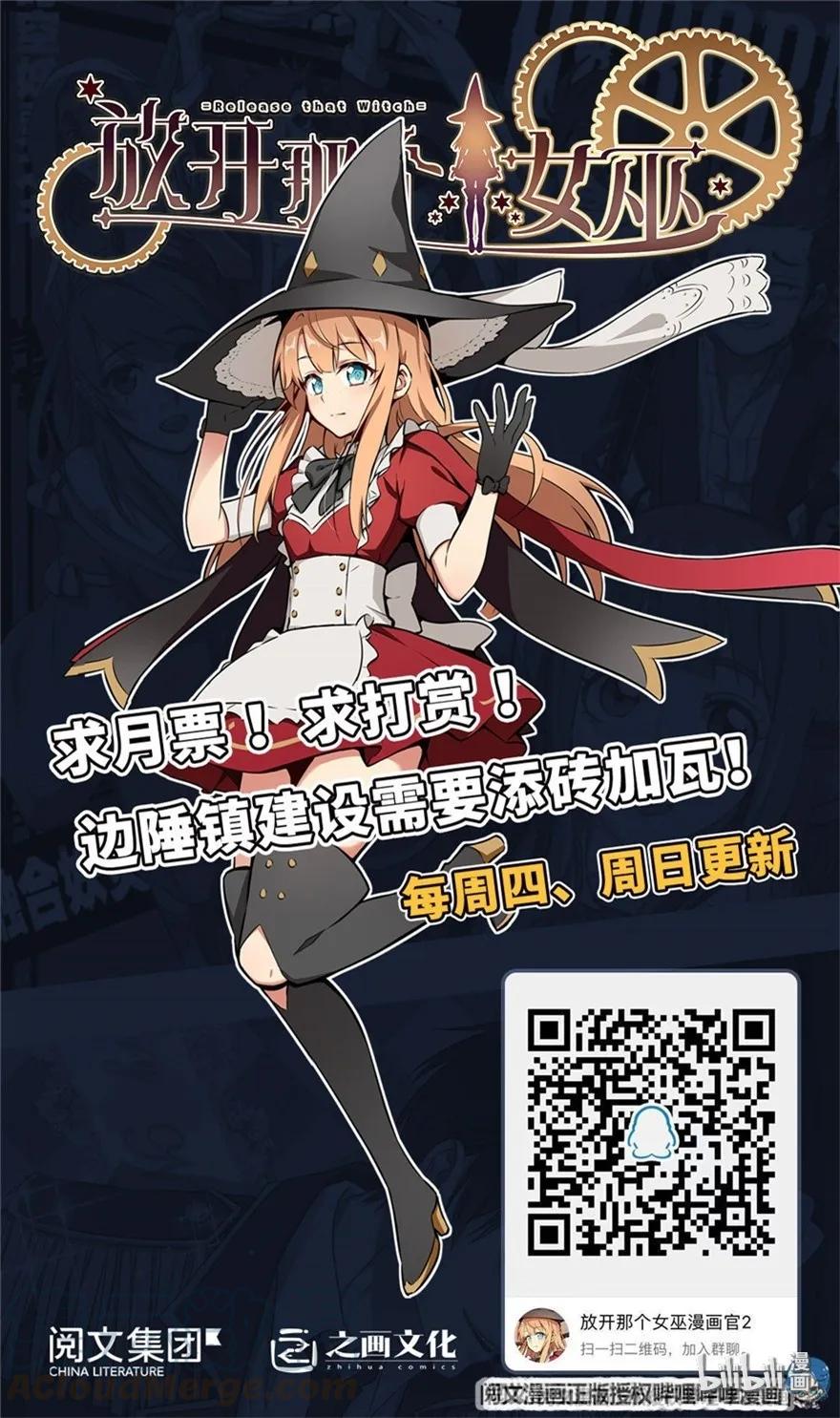 122 迎敌准备39
