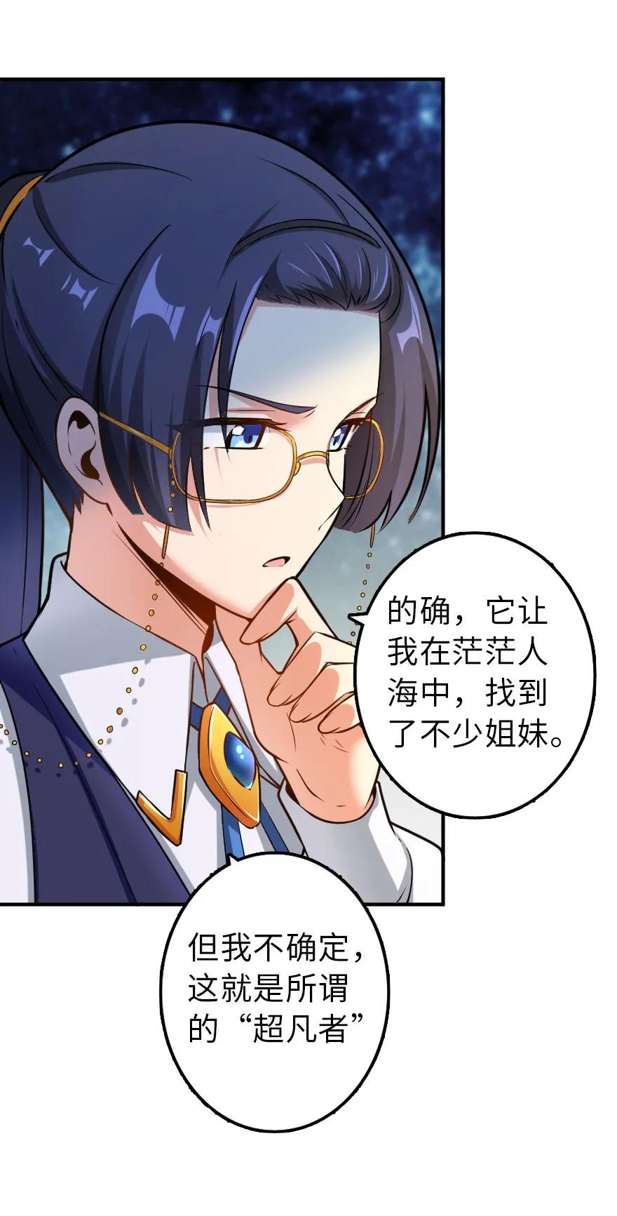102 你还记得我吗？19