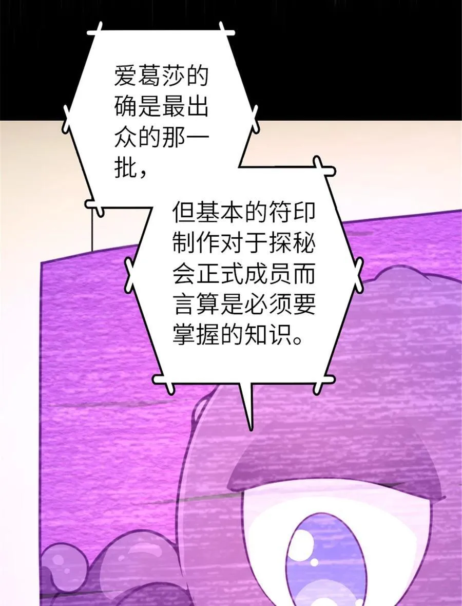 543 你的名字16