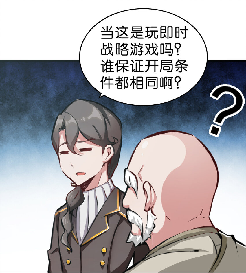1 从今天开始做王子！31