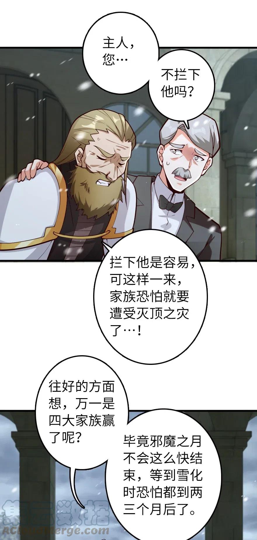 267 神的微笑40