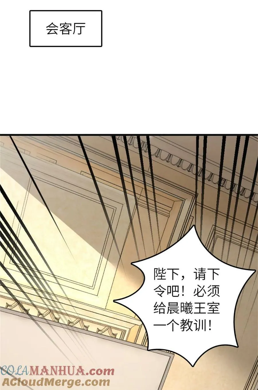 495 罗兰的应对之策12