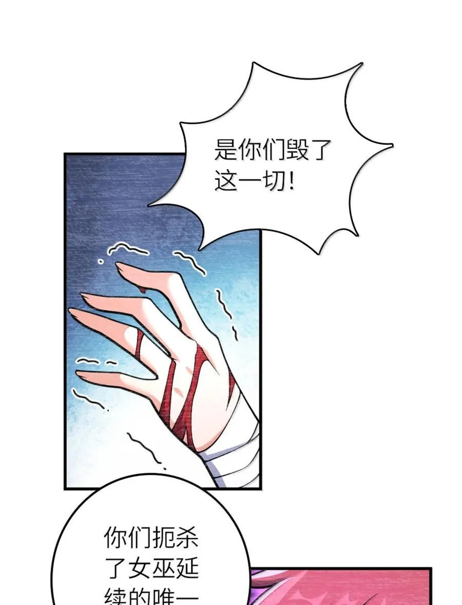 588 未来的方向28