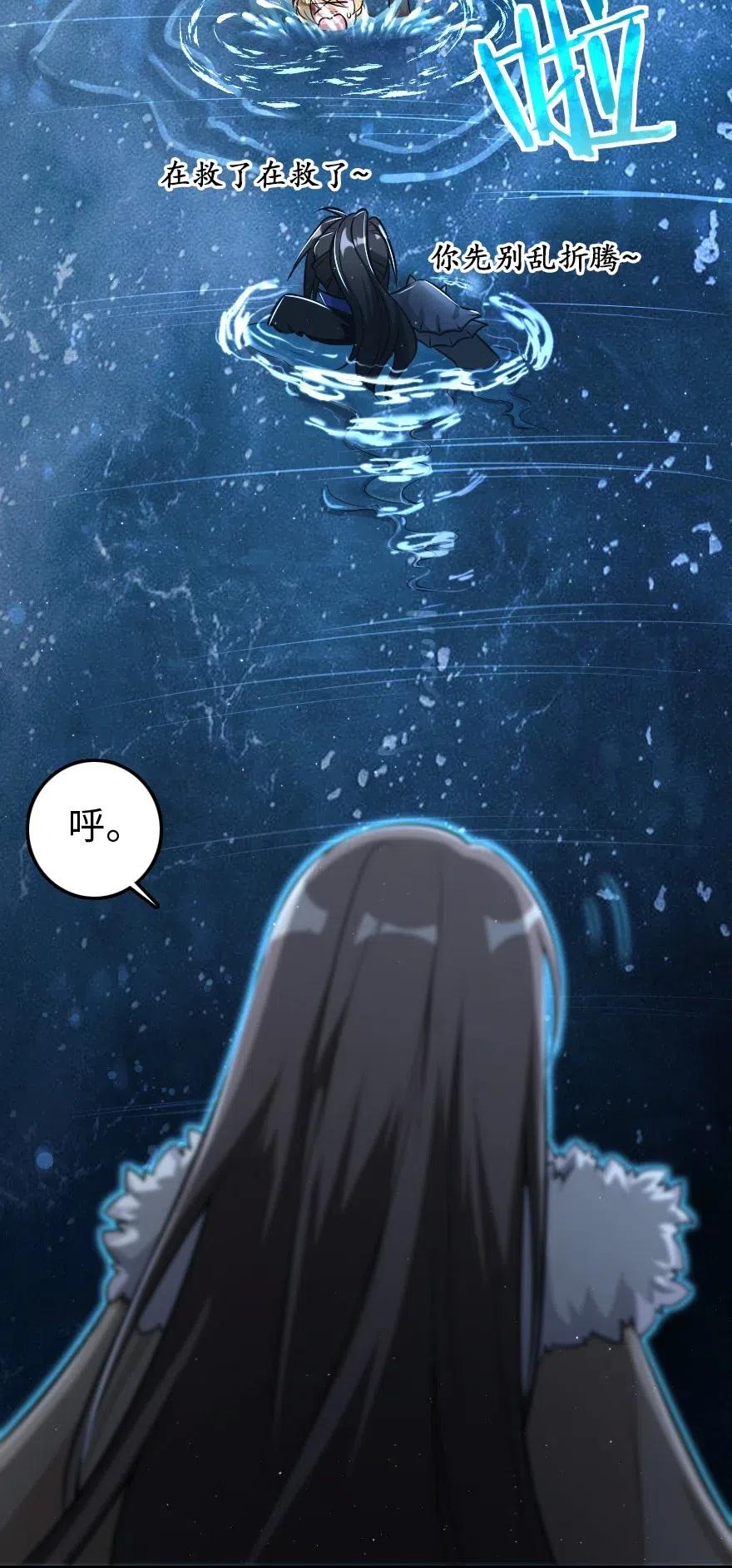 201 光芒之箭54