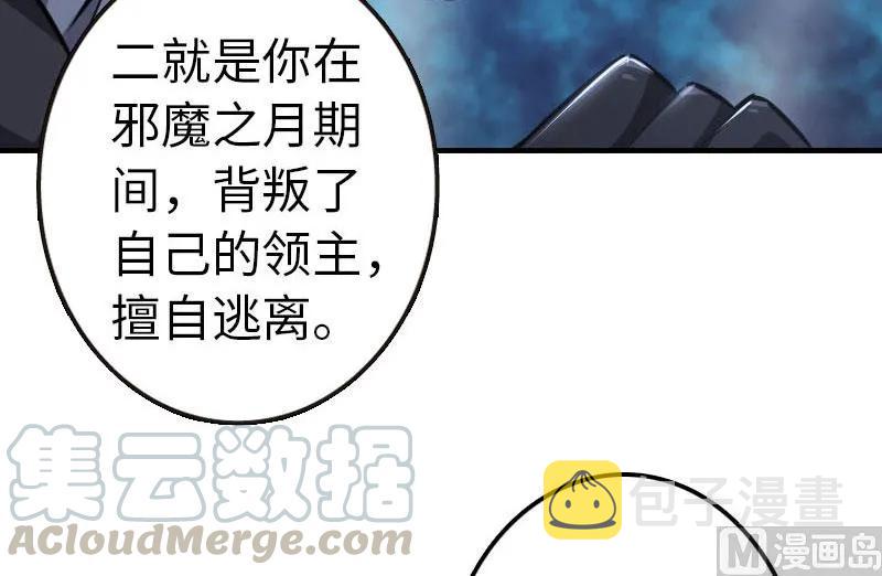 68 强拆不需要理由44