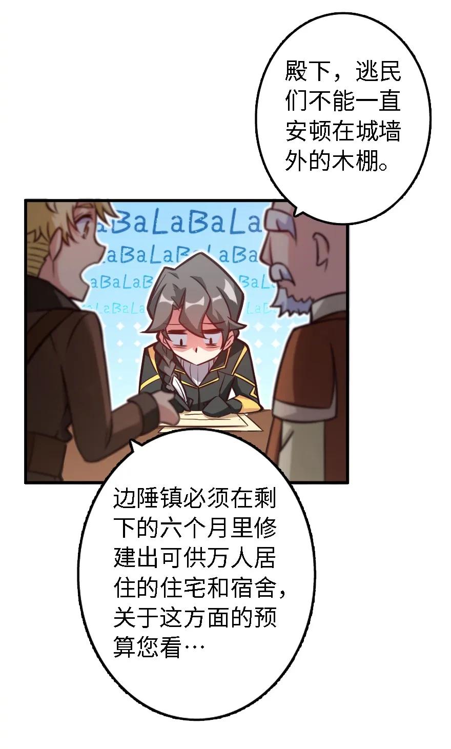 150 仅此而已13