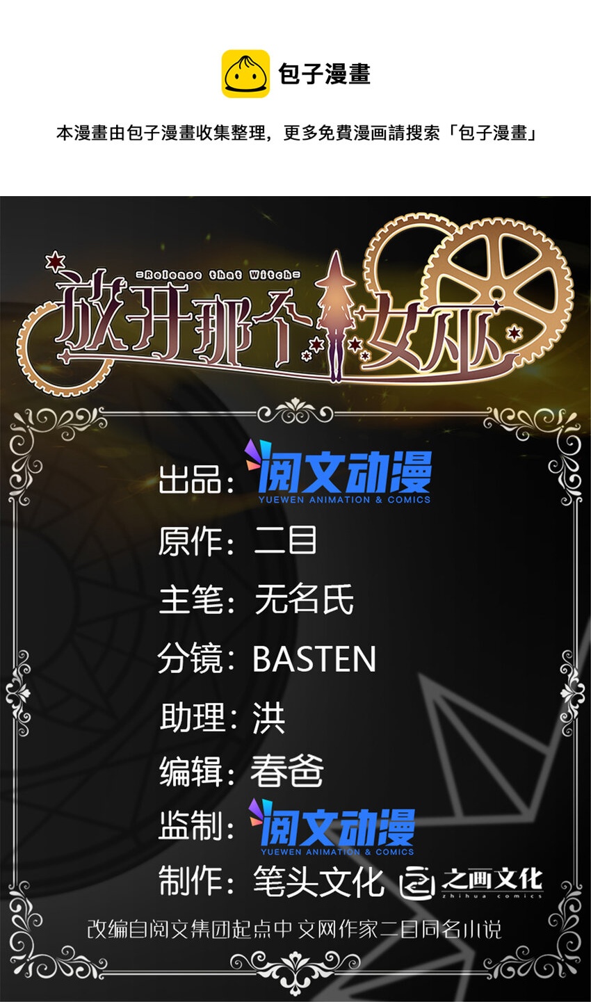 444 进入画卷0