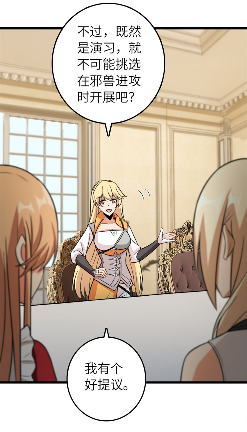 404 再见安妮8