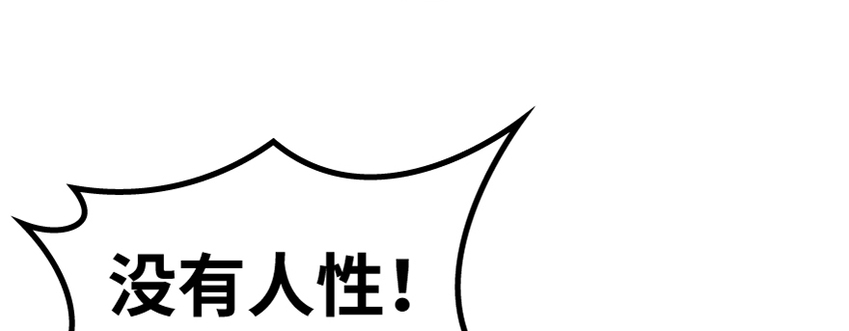 19 愿为殿下而战！47