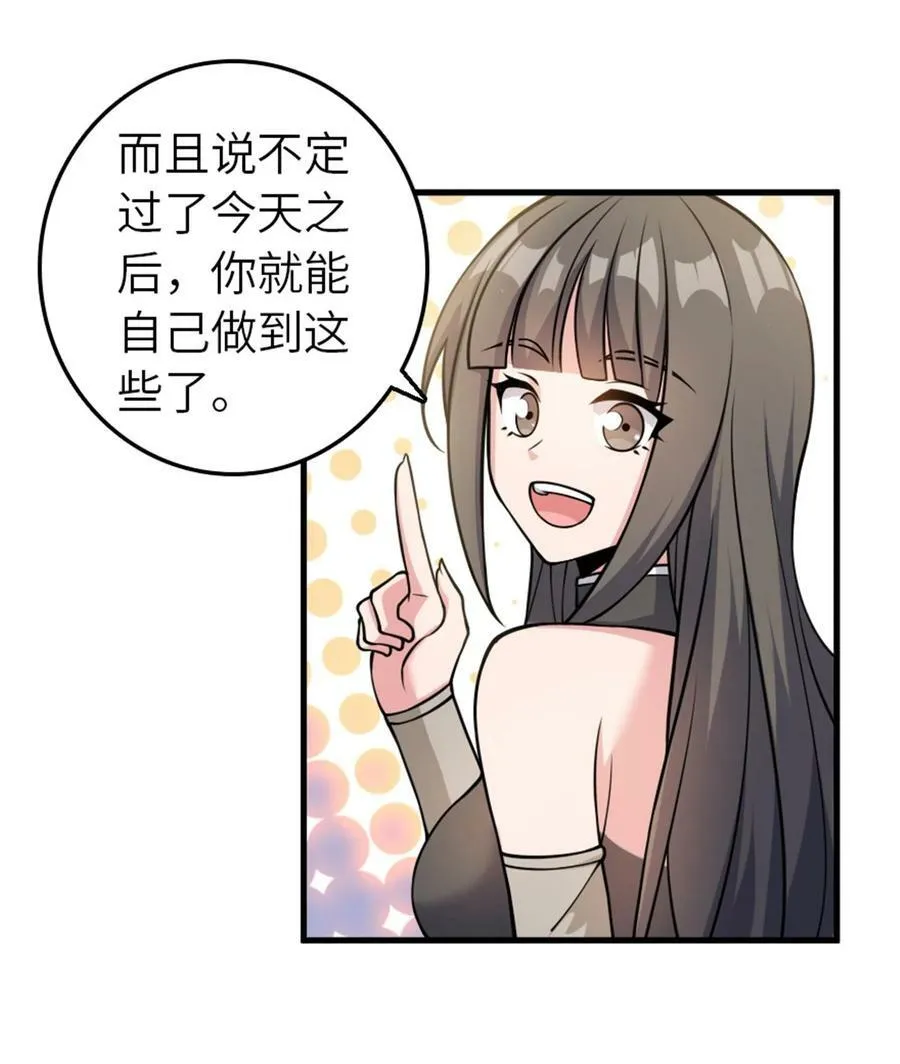 491 特殊的日子19