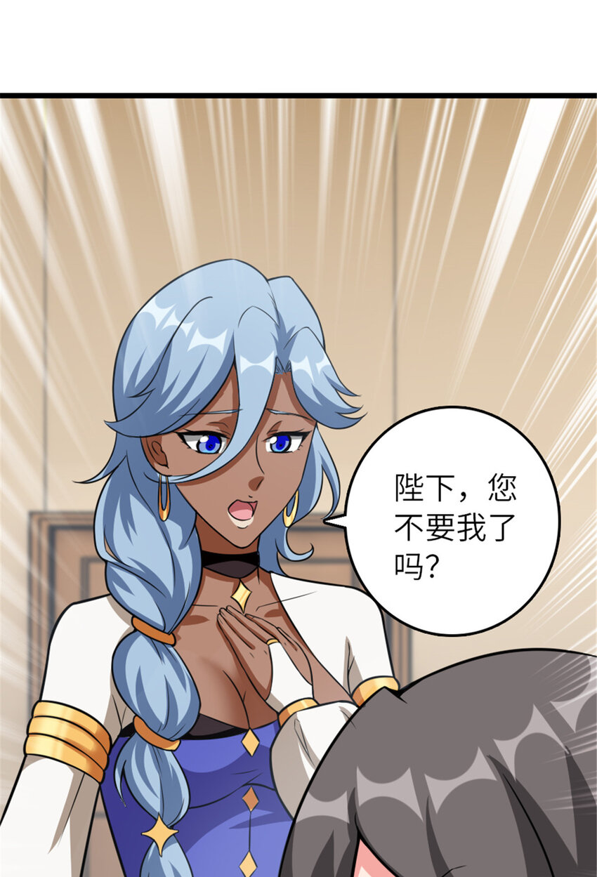 409 新的远征24