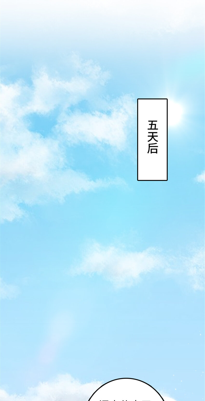 340 雪山探险队20