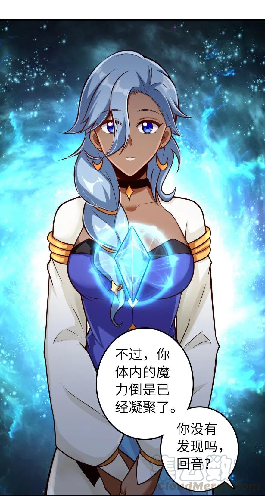 274 幻音28