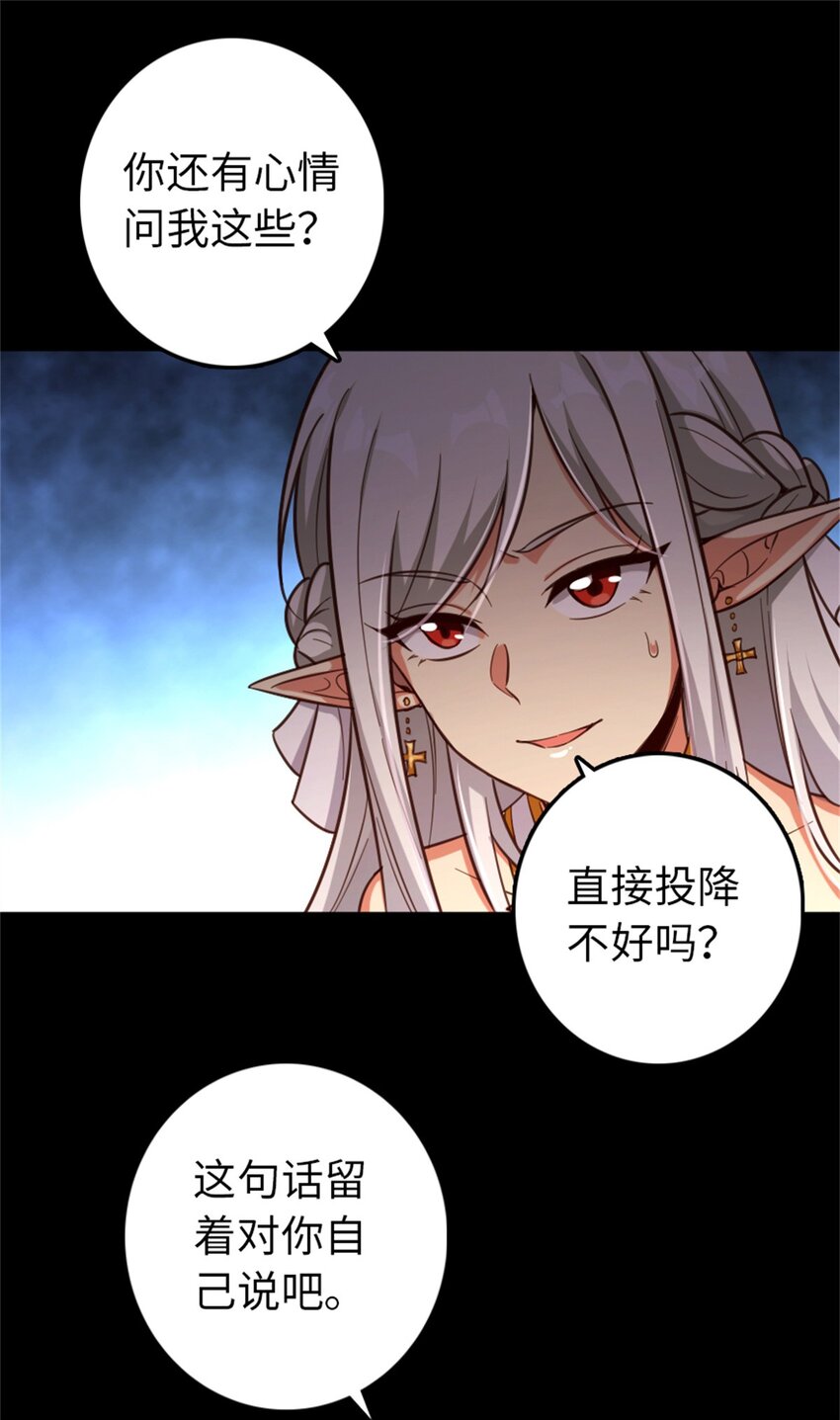 353 压倒性不利43