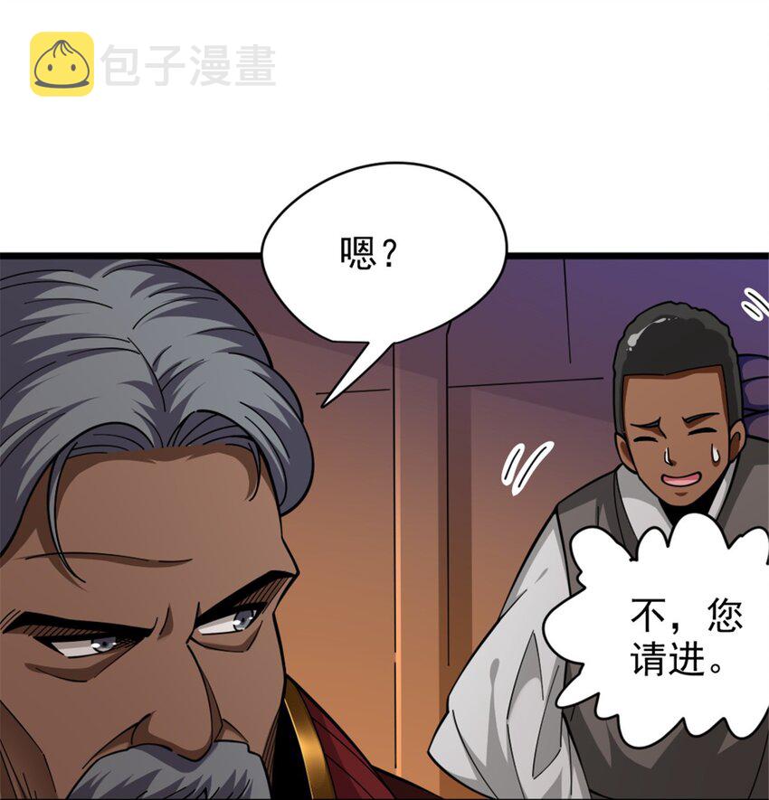 432 洛嘉6