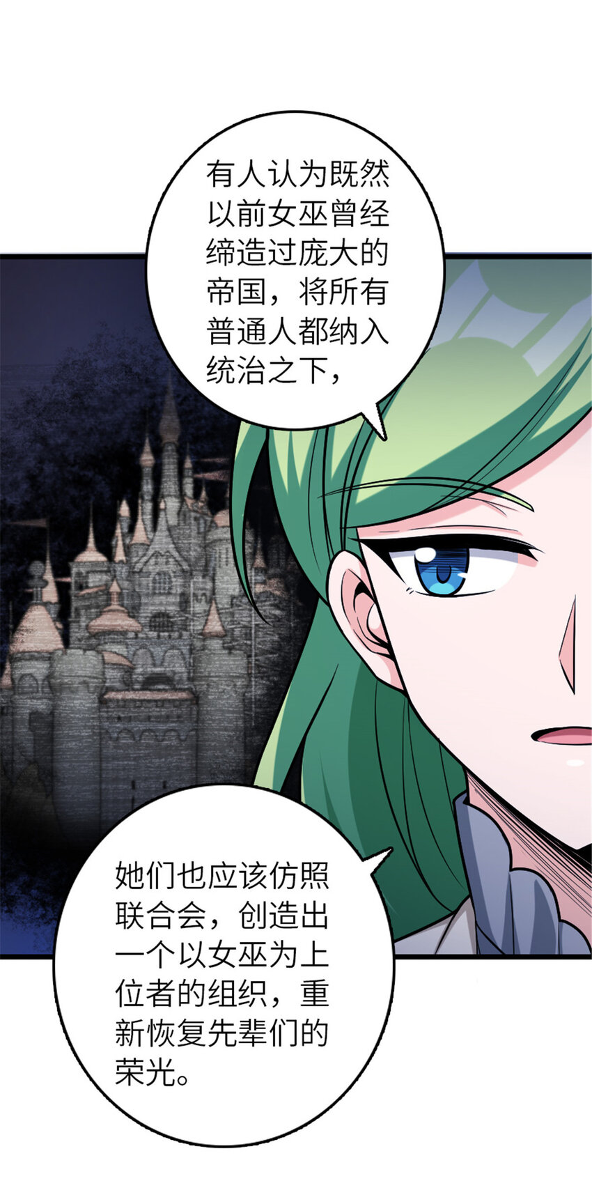 388 沉睡岛的新路7