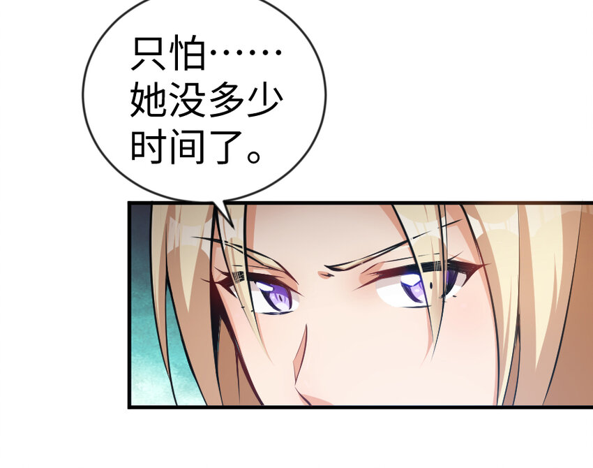 29 邪魔之月……开始了！37