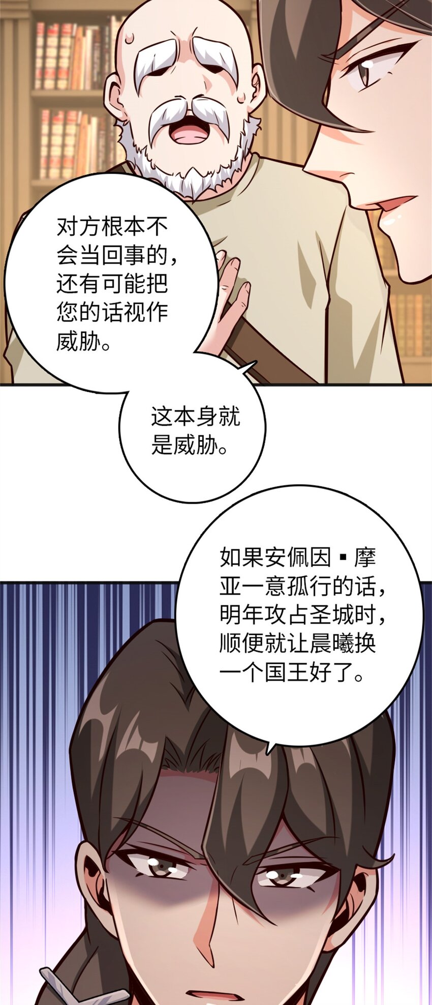 363 又要走了？29